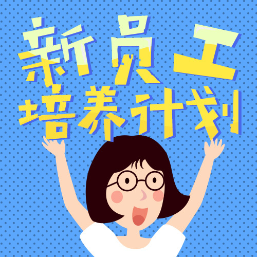 “原心原夢”