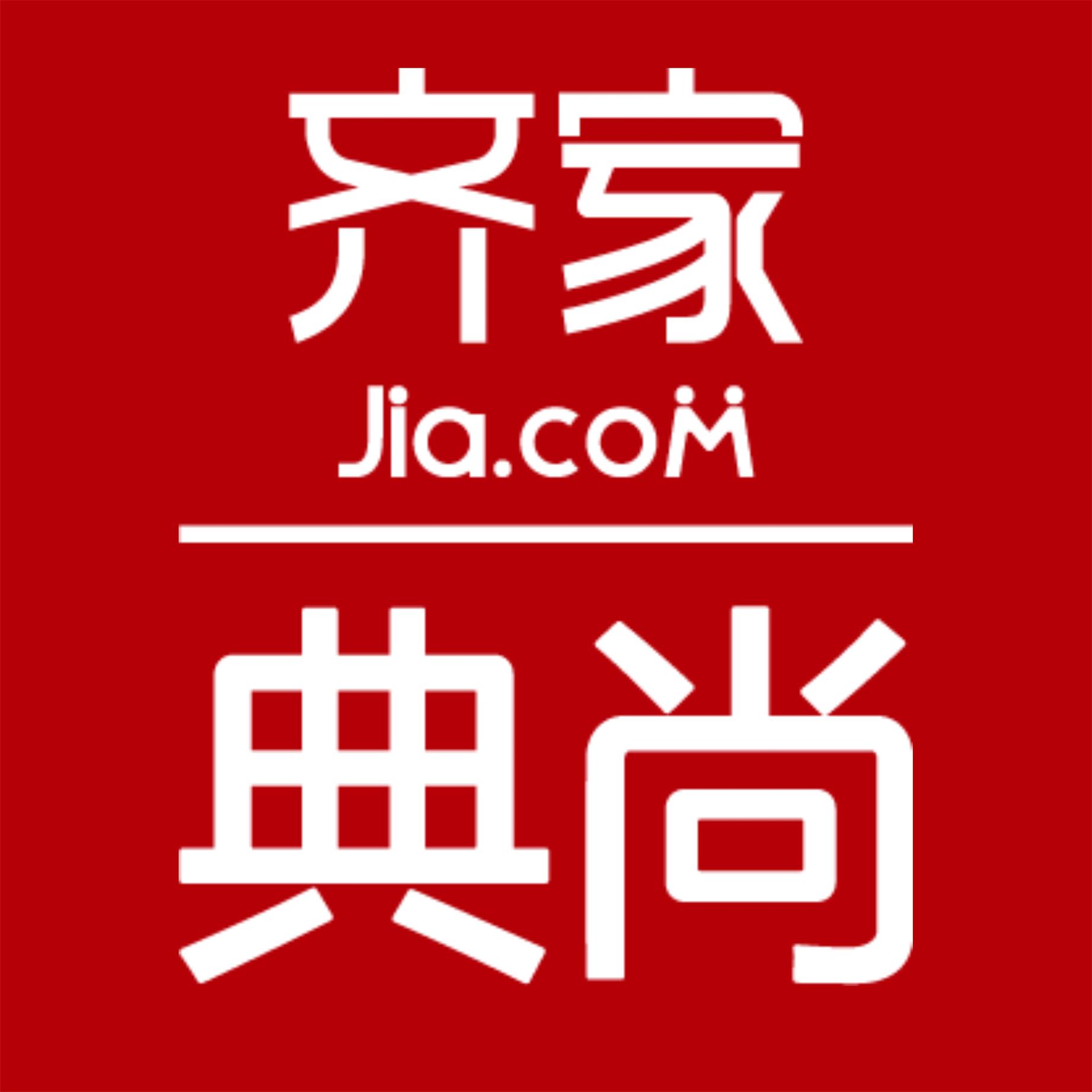 齐家典尚安化分公司招聘