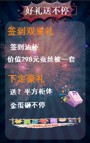 全國聯(lián)動(dòng)--杭州站5.12-5.13
