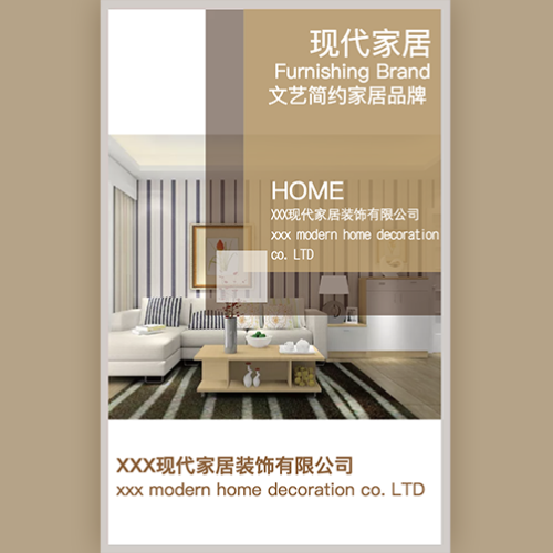 室內(nèi)設(shè)計，背景墻集成墻板畫冊模板