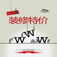 唐斯裝飾設(shè)計簡介
