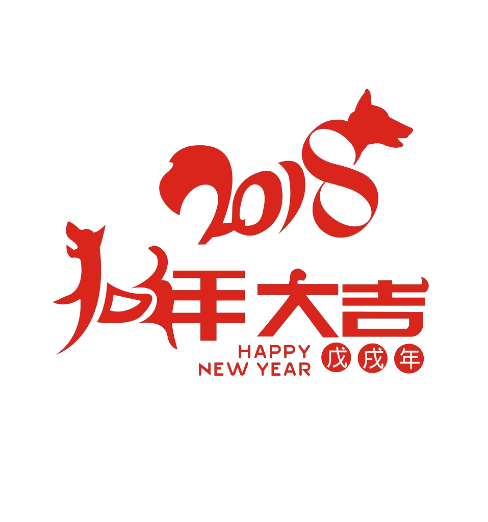 茶豪家·晚宴