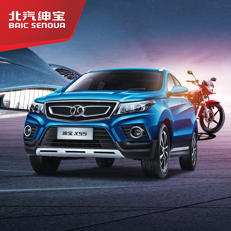 摩托車置換紳寶X55