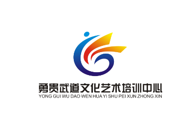 2018年勇貴武道文化藝術中心春季班招生集贊活動。