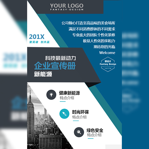 新時(shí)代企業(yè)最佳拍檔SCRM