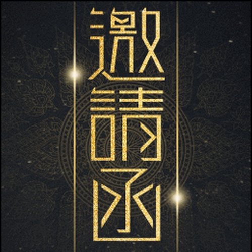 道森佳推AI名片招商峰會(huì)