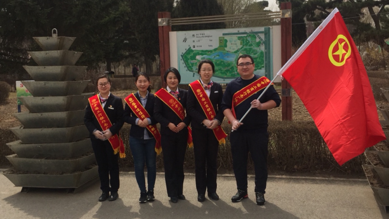 南廣場支行青年志愿者服務隊！