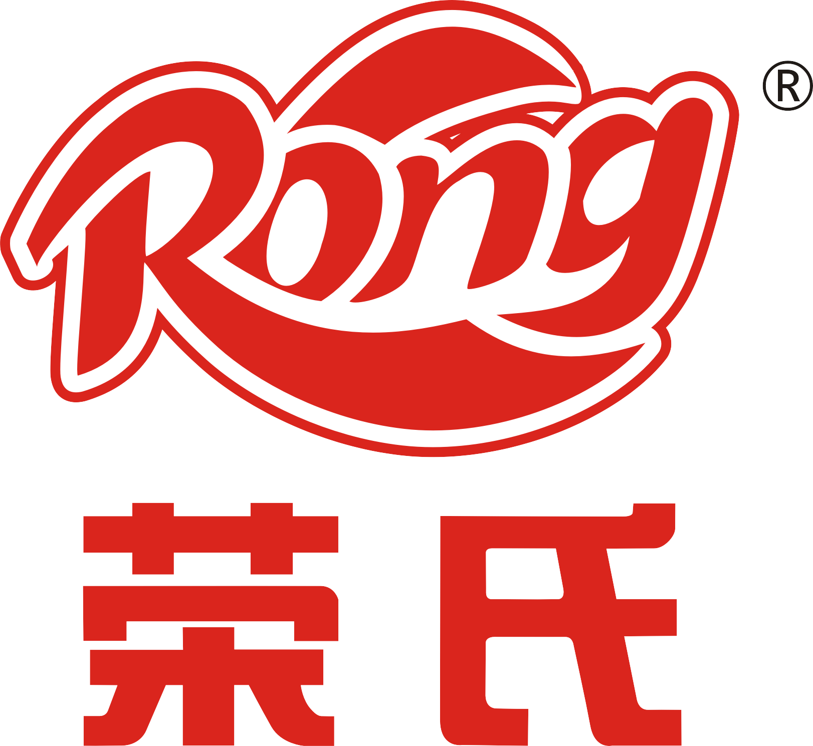 走進榮氏