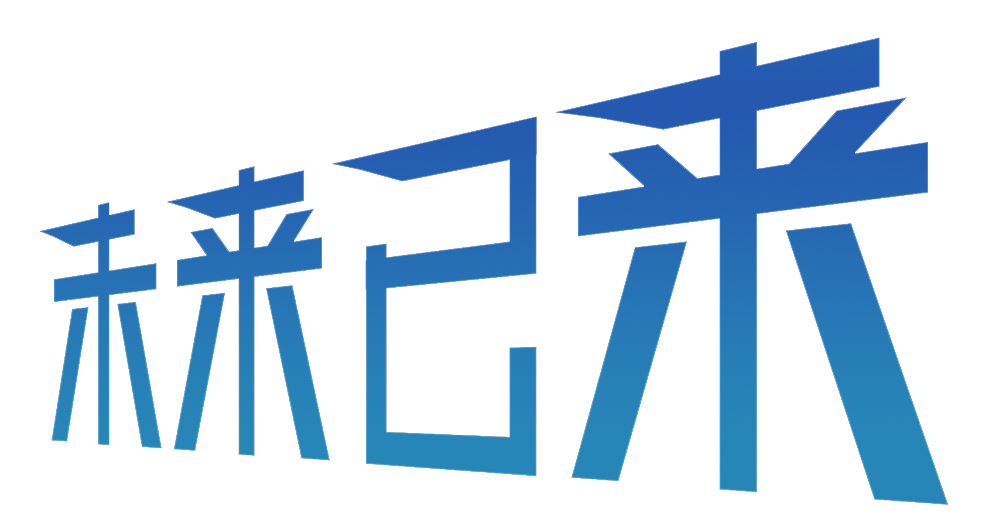 未來已來-“智云呼”人工智能外呼系統