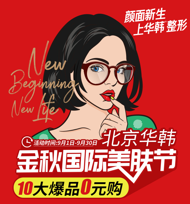 【榮耀上新】莫文蔚同款·潤致玻尿酸、動(dòng)能素、水光系列~