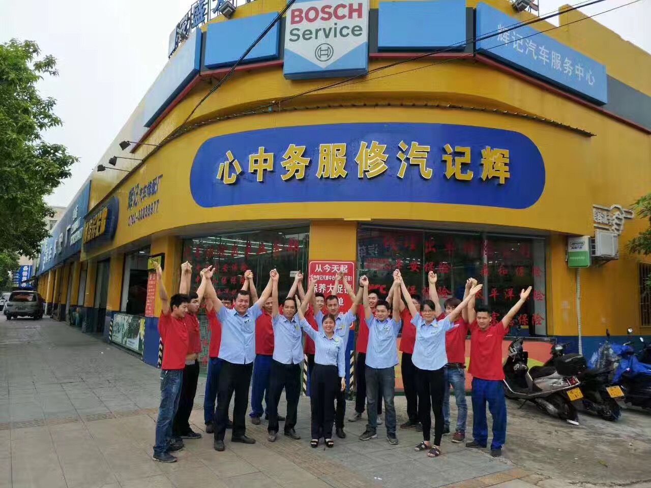 辉记携手车况大师专业车况安全检测，安全幸福回家过大年！