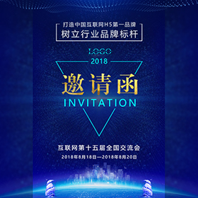 全球資產配置交流會