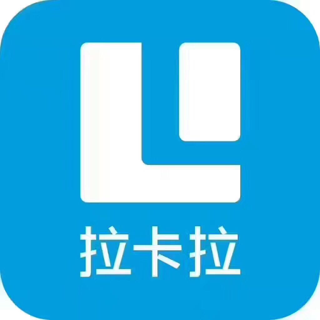 拉卡拉收款寶注冊(cè)流程