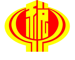 宿遷市稅法宣傳教育基地今日揭牌
