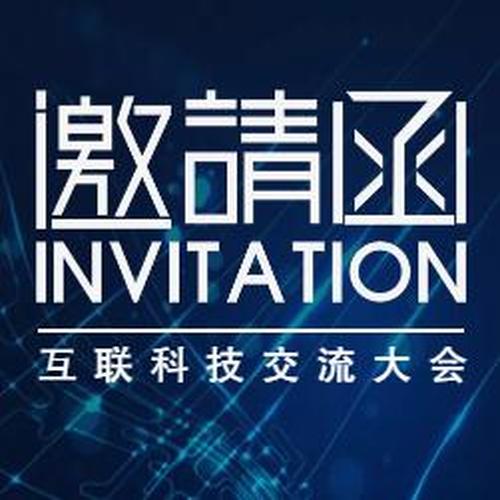 發(fā)票信息