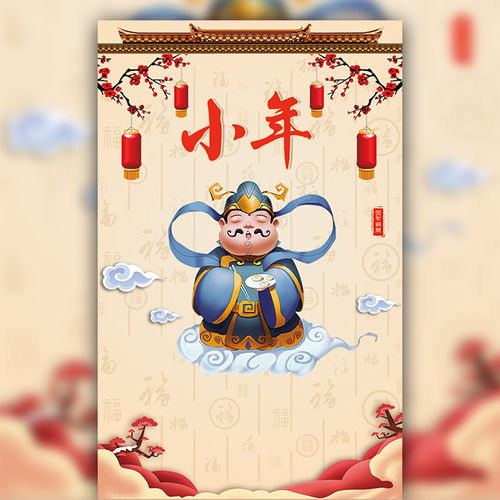 廣州王牌顯示祝大家小年健康財運旺！