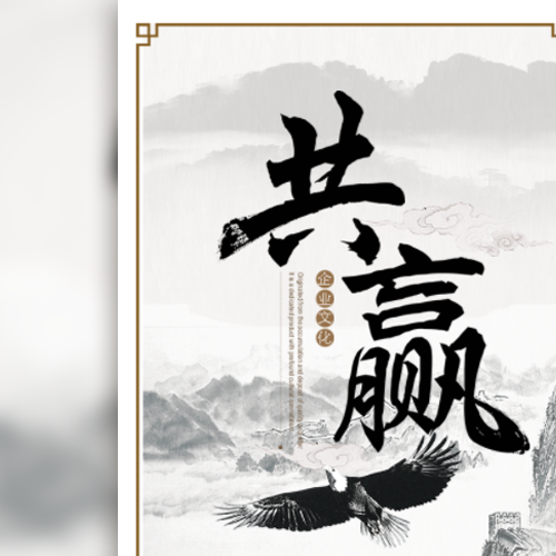 海之明知识产权