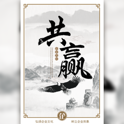 河南瑜琦復合井蓋
