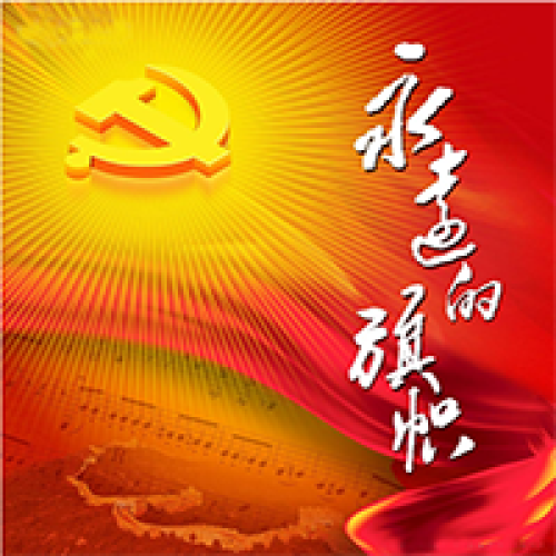 黨支部建設(shè)“微經(jīng)驗(yàn)”——衛(wèi)生監(jiān)督所