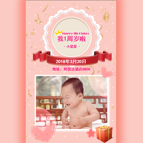 海聚赴美生子