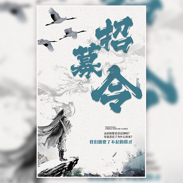 “招兵買馬”——常州環(huán)球教育期待你的加入