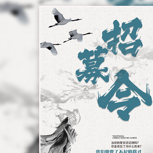軟裝設計師招聘