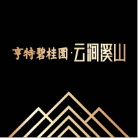 [副本]亨特碧桂園 云澗溪山