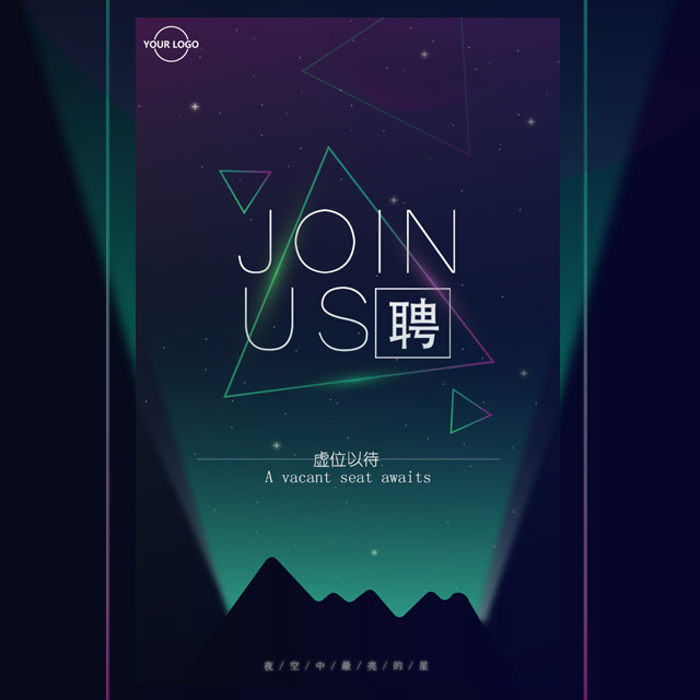 廣西醫科大學口腔醫學院/附屬口腔醫院2019年招聘簡章