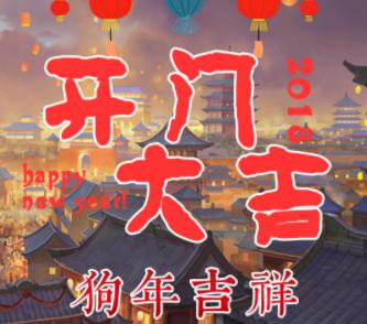 一線峰景戶(hù)外家具開(kāi)門(mén)大吉~