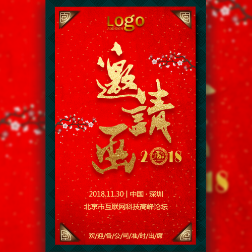徐州衛(wèi)崗乳品有限公司年會