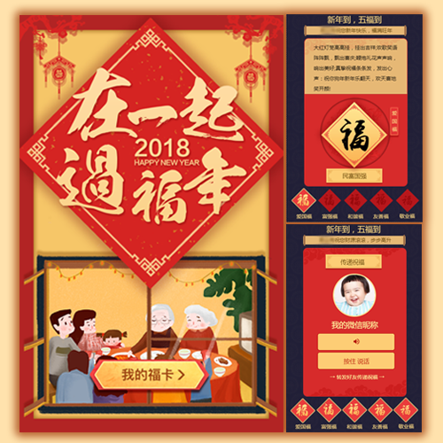 天津市拍賣行業(yè)協(xié)會恭祝您新年快樂！