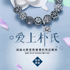 朴饰缘：韩国朴氏家族时尚饰品帝国