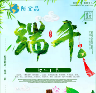 端午特別活動(dòng)——6月15號(hào)金博士養(yǎng)生講座課程