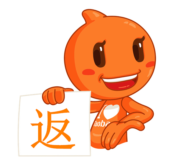 米粒Go-购物返现【图文教程】