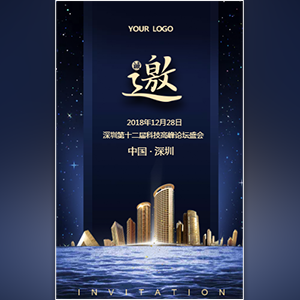 泛華金融創富合伙人產品交流會