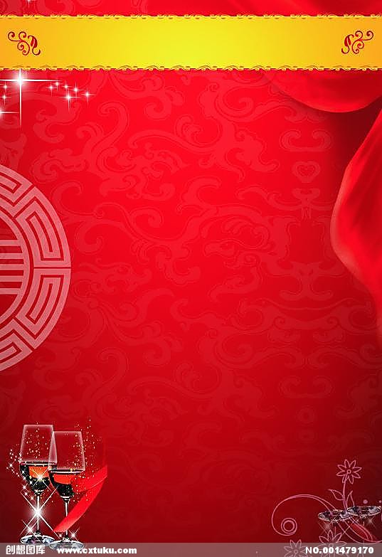 會(huì)議邀請(qǐng)