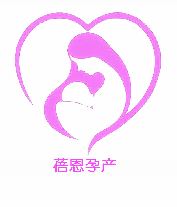 蓓恩孕产高级育婴师培训