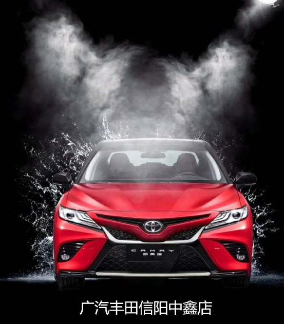 全新第八代凯美瑞 品鉴会