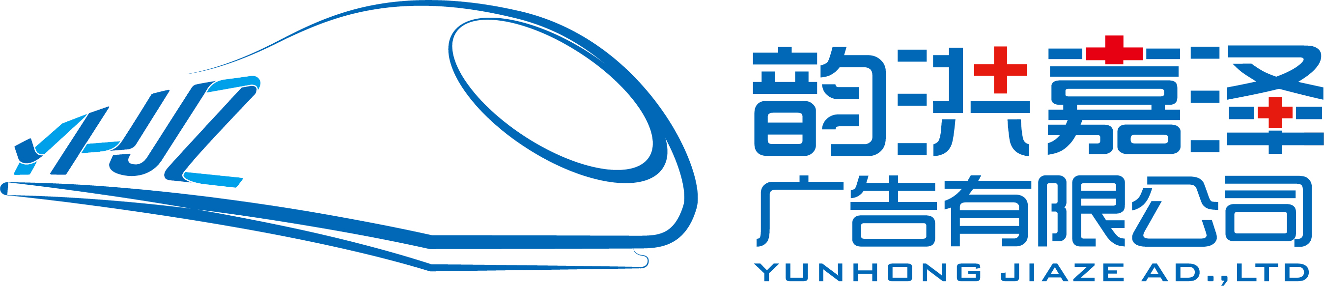 韵洪嘉泽招聘信息