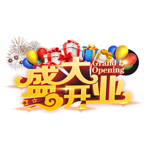 惠民生鮮友黔花甲秀店盛大開業