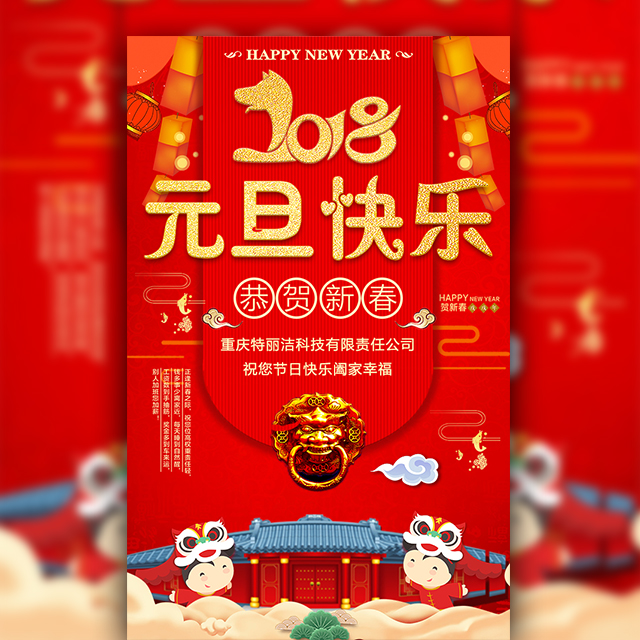 汇川农商银行“存定期送好礼”活动开始啦！