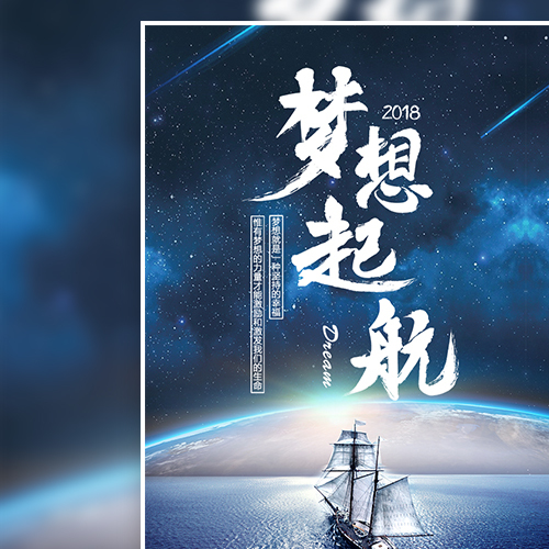 慧誠資本期待與您共鑄輝煌