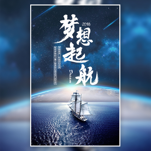 市場專員招聘