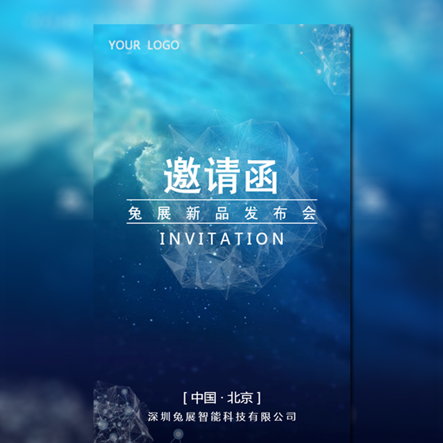 互動江門