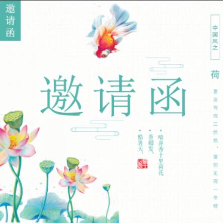 幼兒園活動(dòng)整合課程