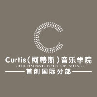 Curtis（柯蒂斯）音樂(lè)學(xué)院