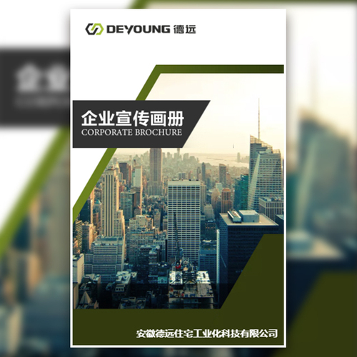 建筑业企业资质服务-北京懿学国际