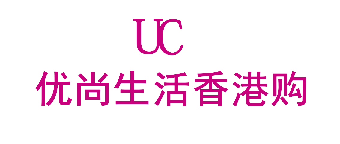 優尚生活香港購開業酬賓