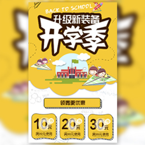 迷宮辰寶-身型測試