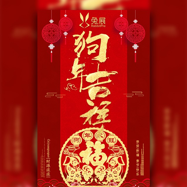 普蘭尼奧祝您小年快樂！